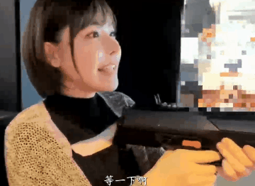 男性情趣用品