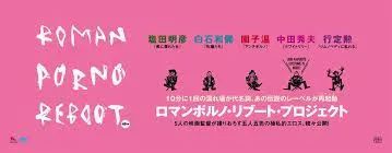 男性情趣用品