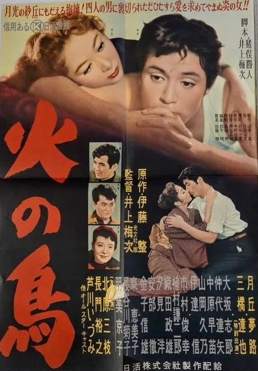 男性情趣用品