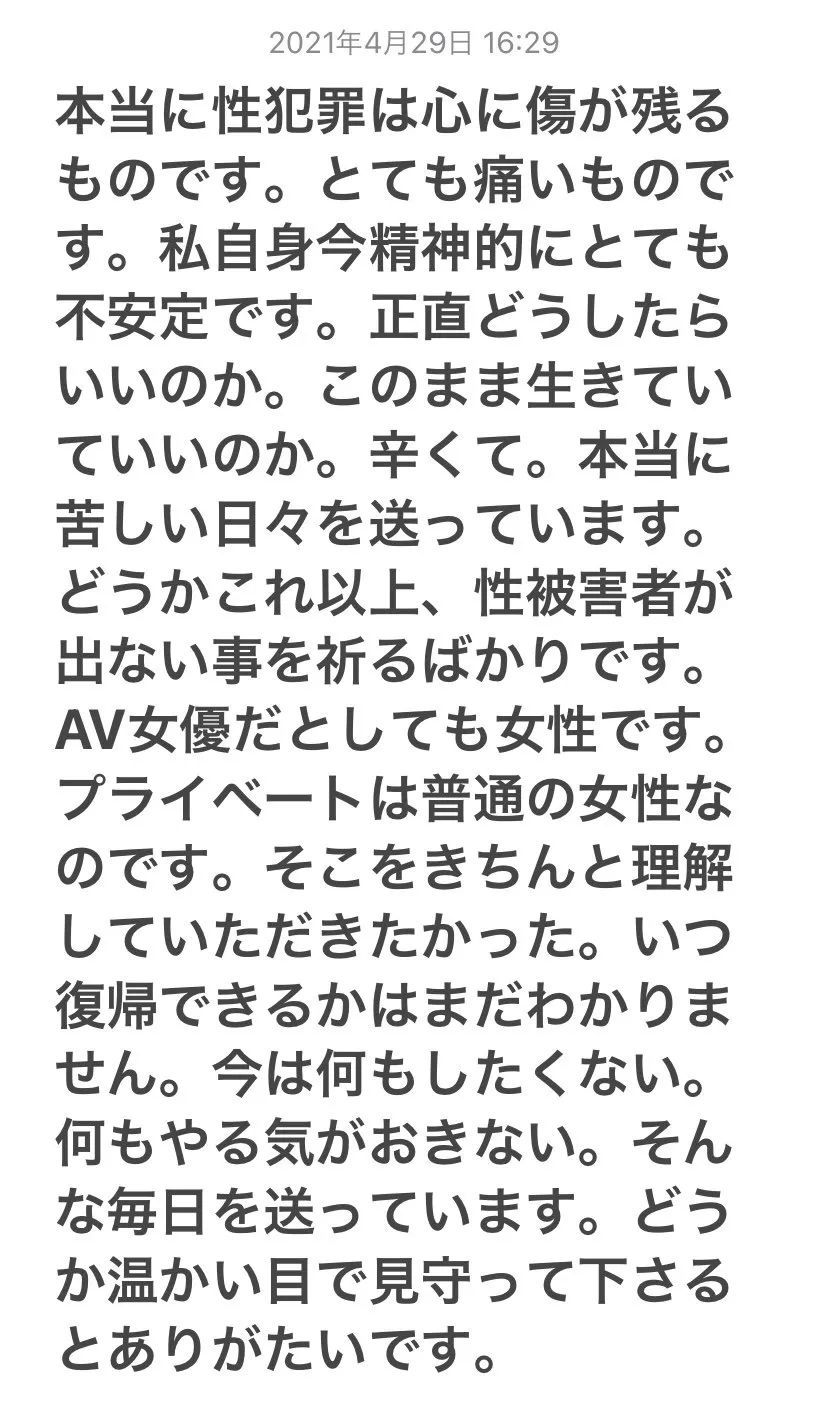 男性情趣用品