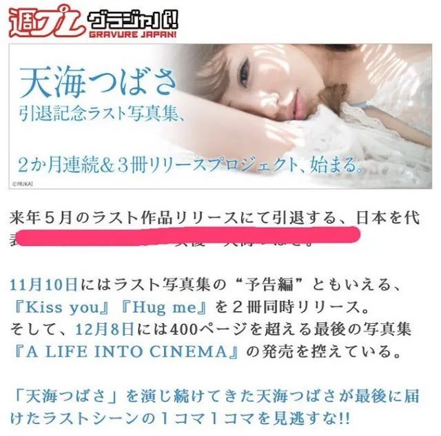 男性情趣用品