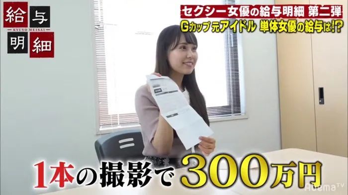 男性情趣用品