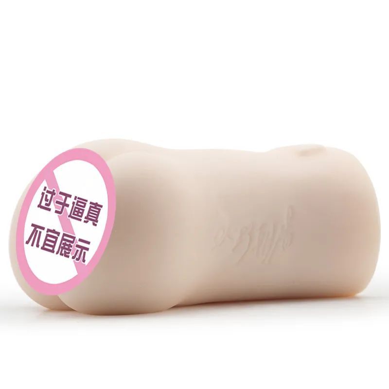 男性情趣用品