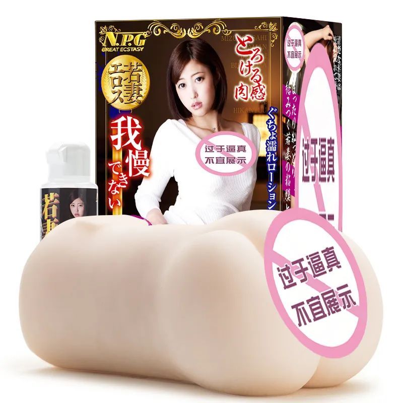 男性情趣用品
