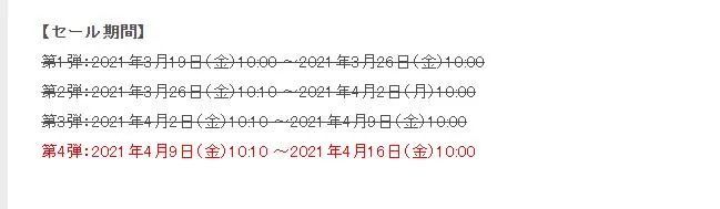 男性情趣用品