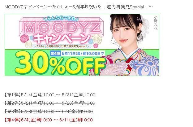 男性情趣用品