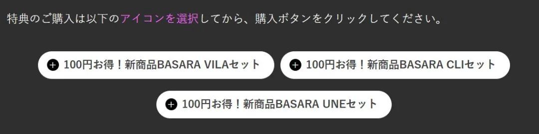 男性情趣用品
