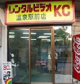 男性情趣用品