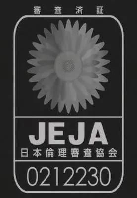 男性情趣用品