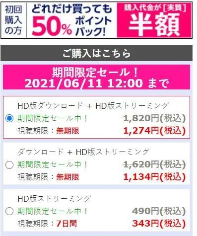 男性情趣用品