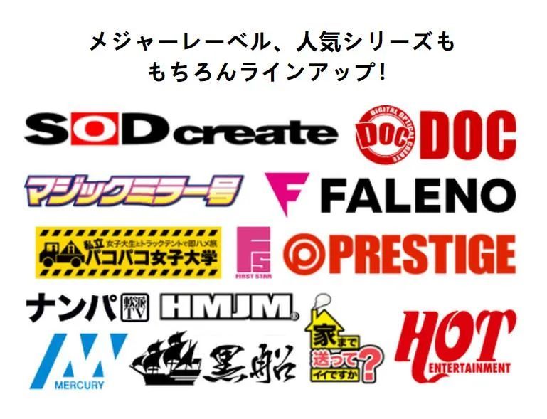 男性情趣用品