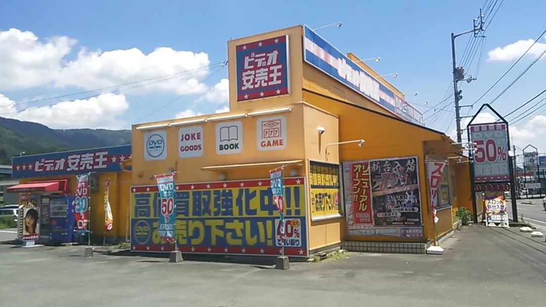 男性情趣用品