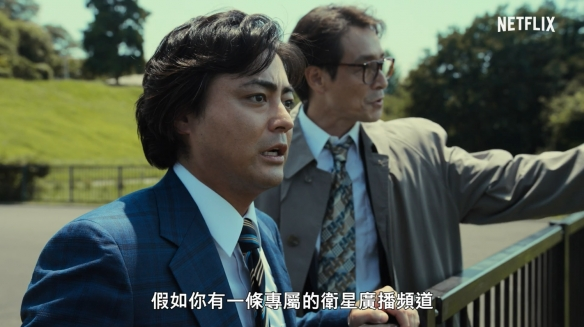 男性情趣用品