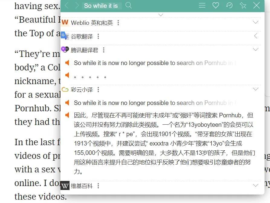 男性情趣用品