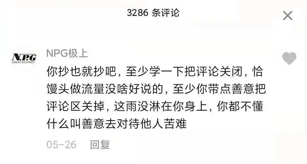 男性情趣用品