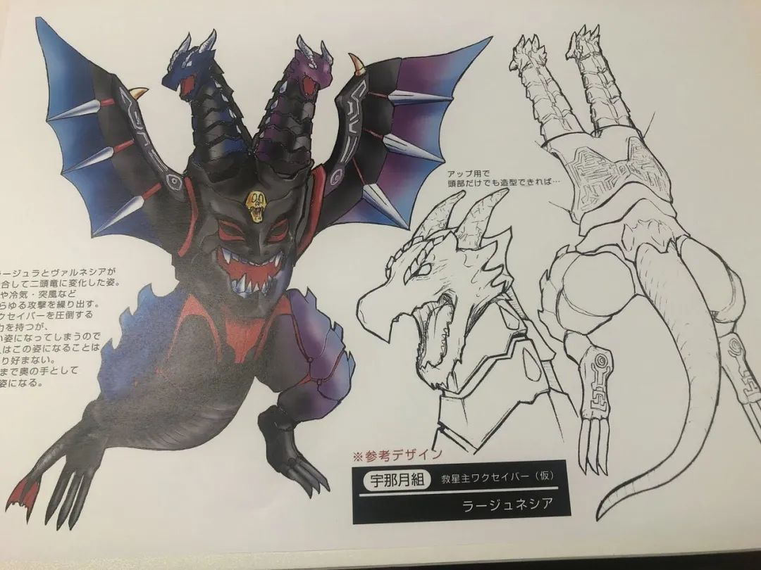 救星戦隊|GIGA2021大动作新番组- 飞机杯之家