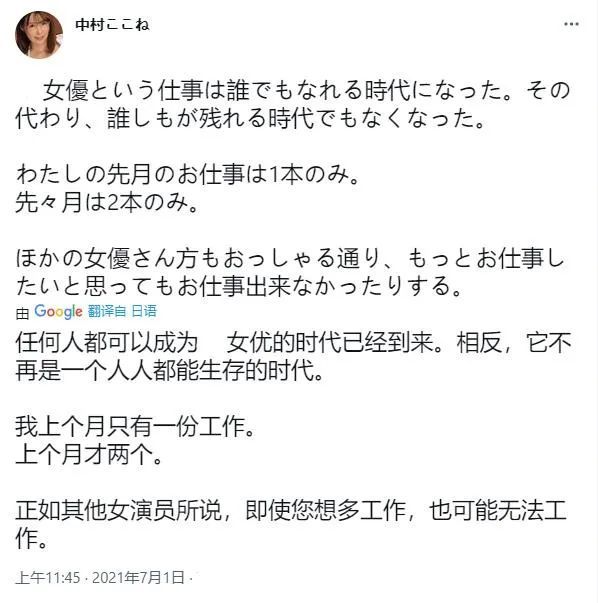 男性情趣用品
