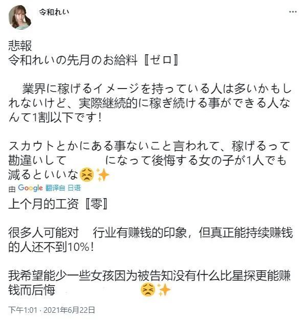 男性情趣用品