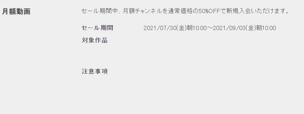 男性情趣用品