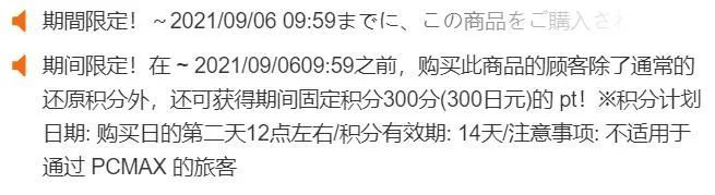 男性情趣用品
