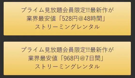 男性情趣用品