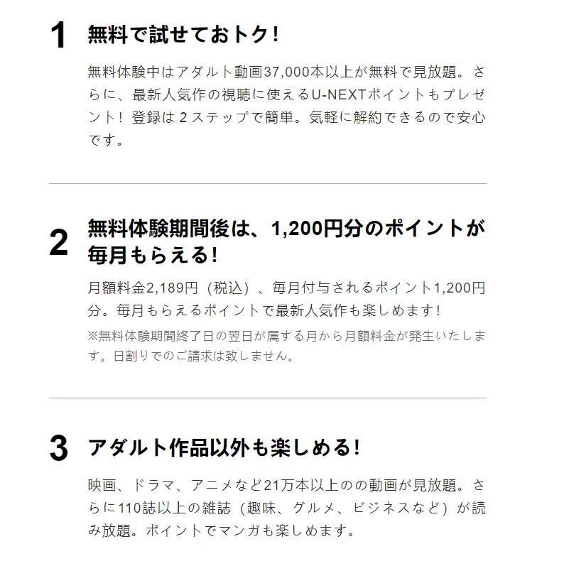 男性情趣用品