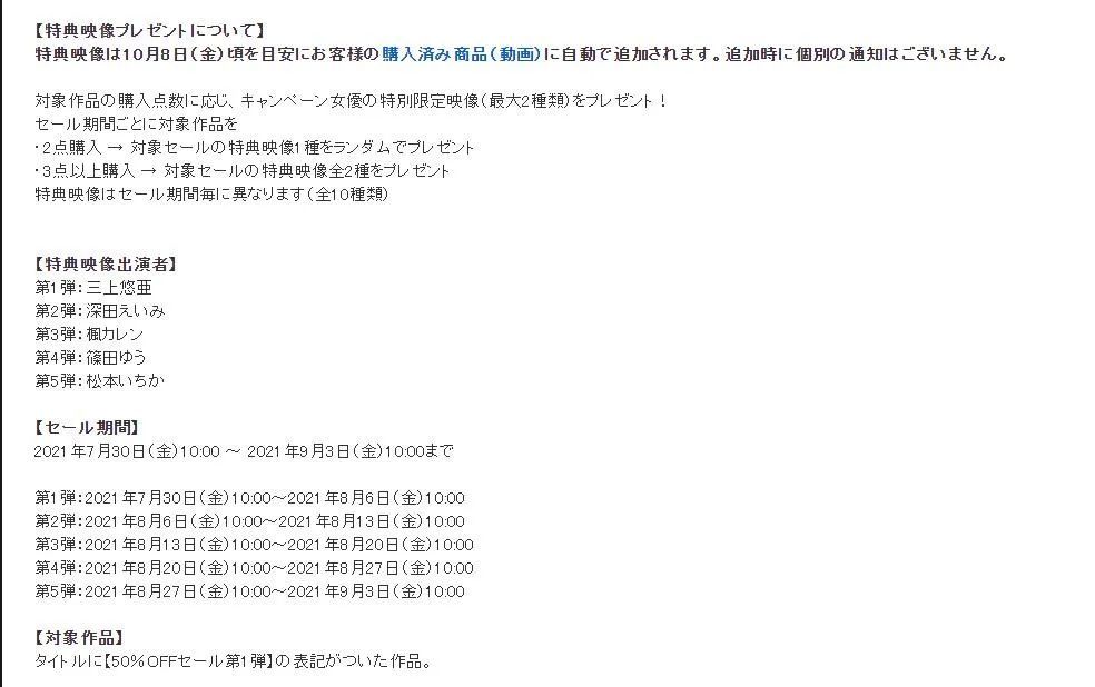 男性情趣用品