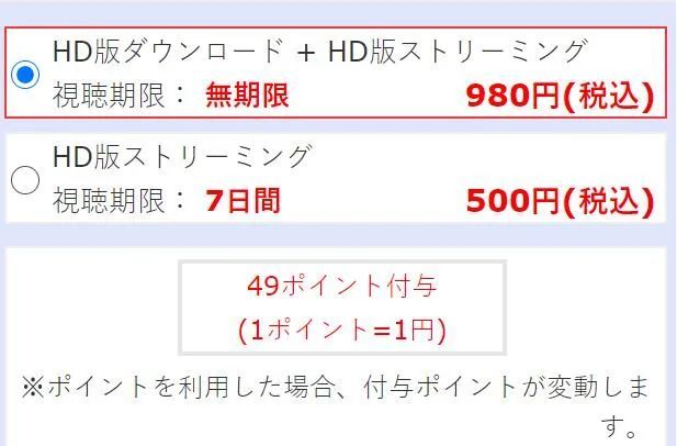 男性情趣用品