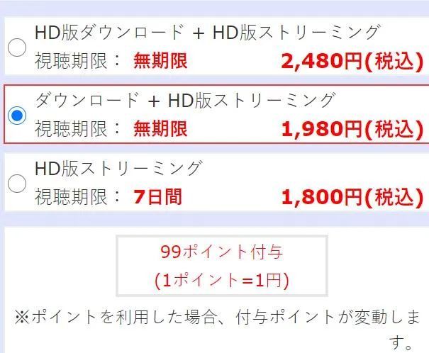 男性情趣用品