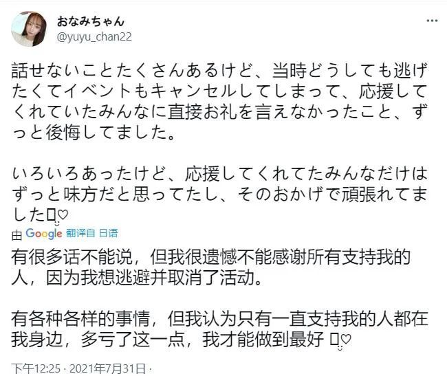 男性情趣用品
