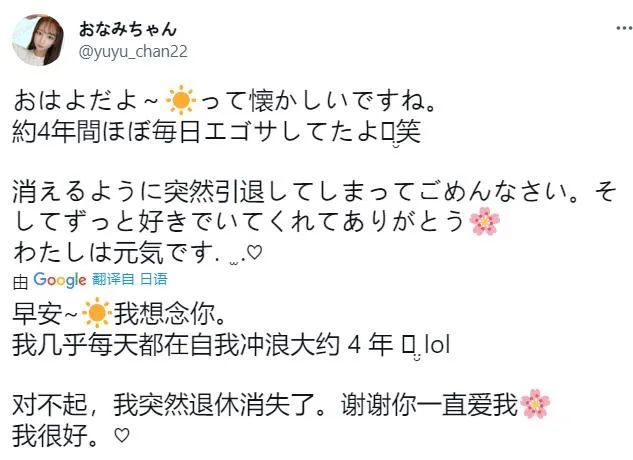 男性情趣用品
