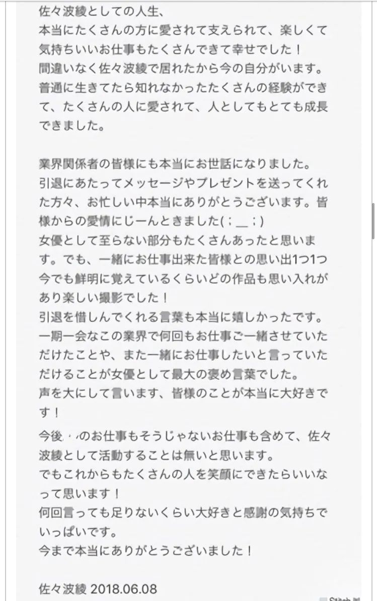 男性情趣用品