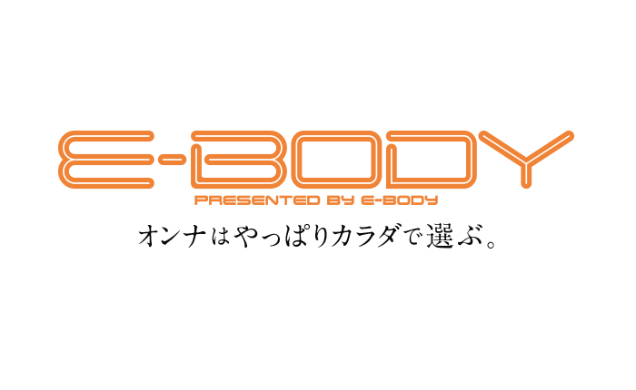 男性情趣用品