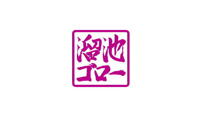 男性情趣用品