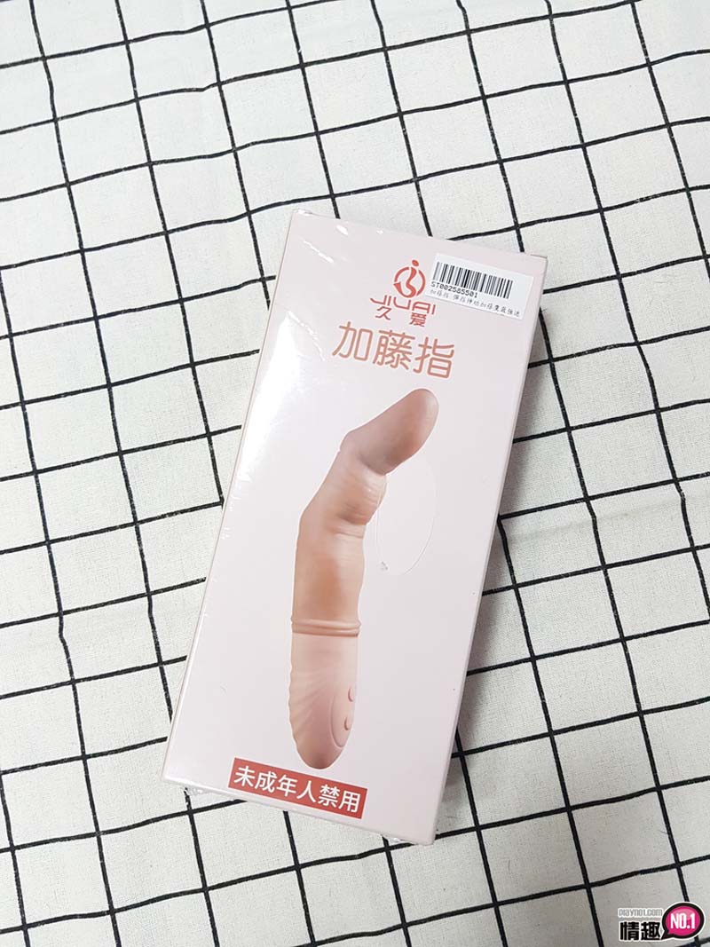 男性情趣用品