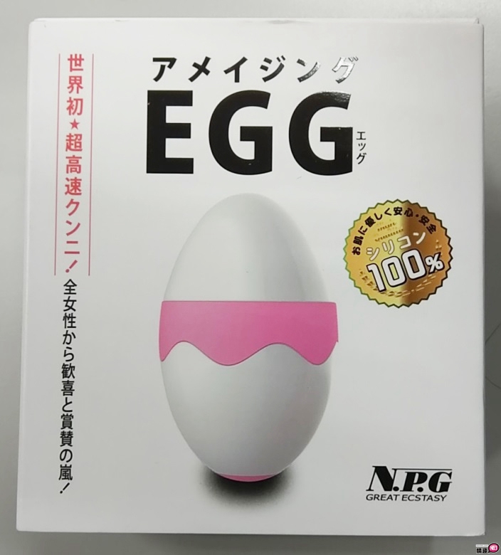 男性情趣用品