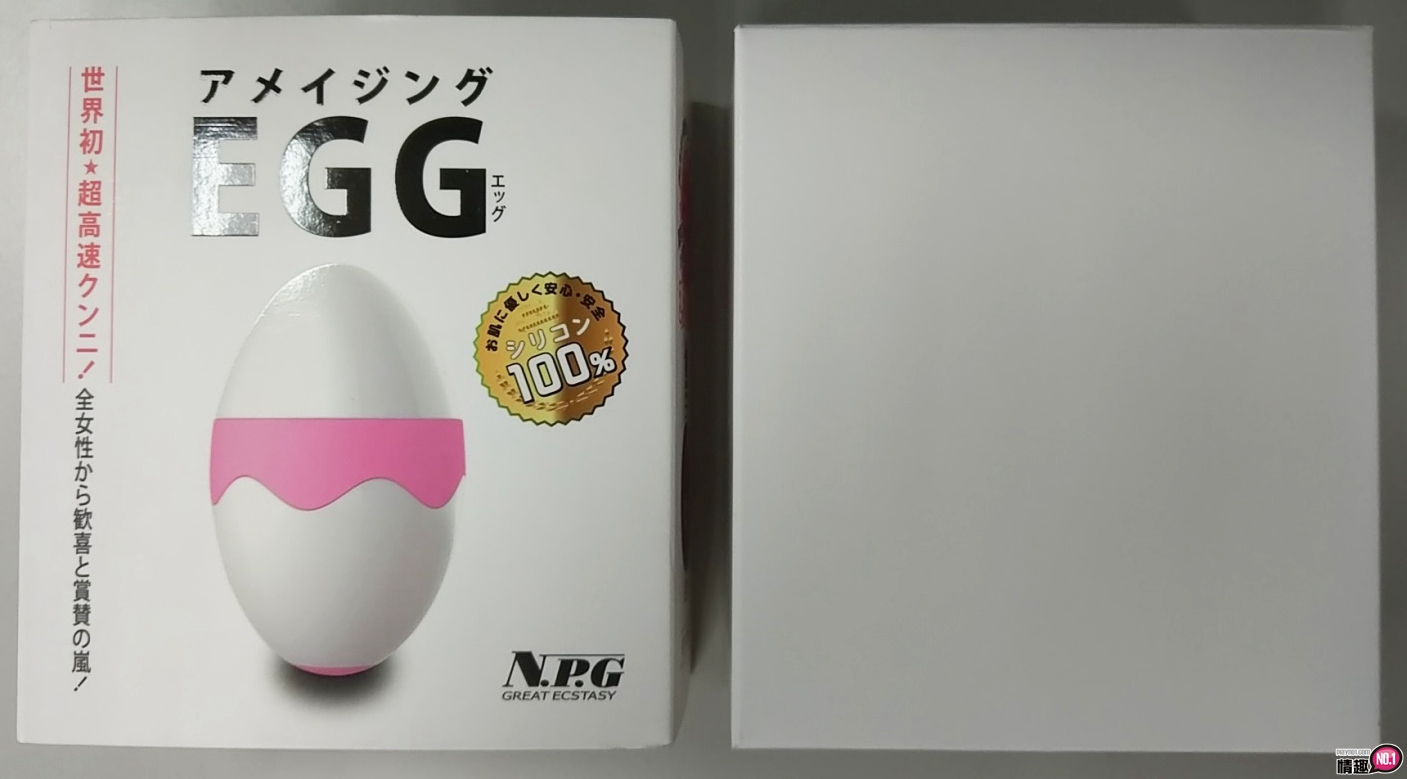 男性情趣用品