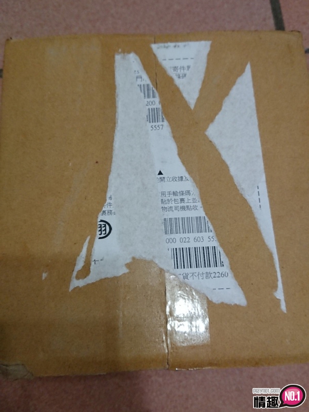 男性情趣用品