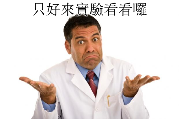 男性情趣用品