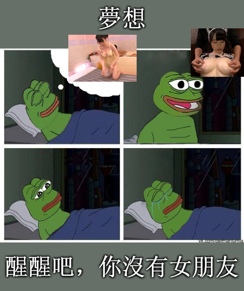 男性情趣用品
