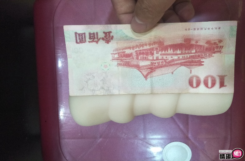 男性情趣用品