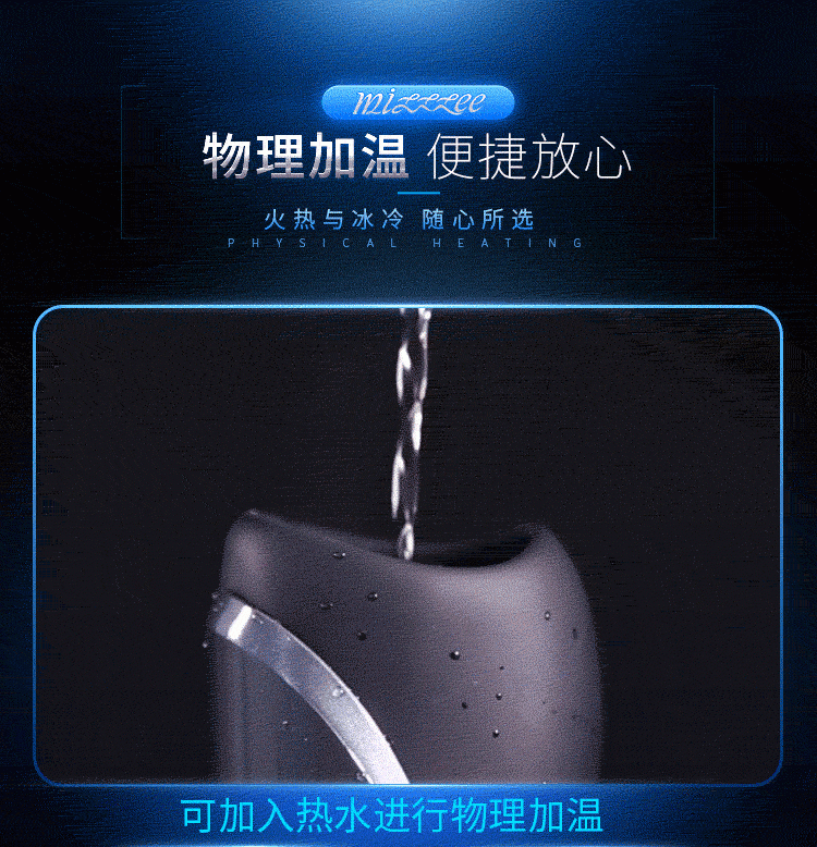 男性情趣用品