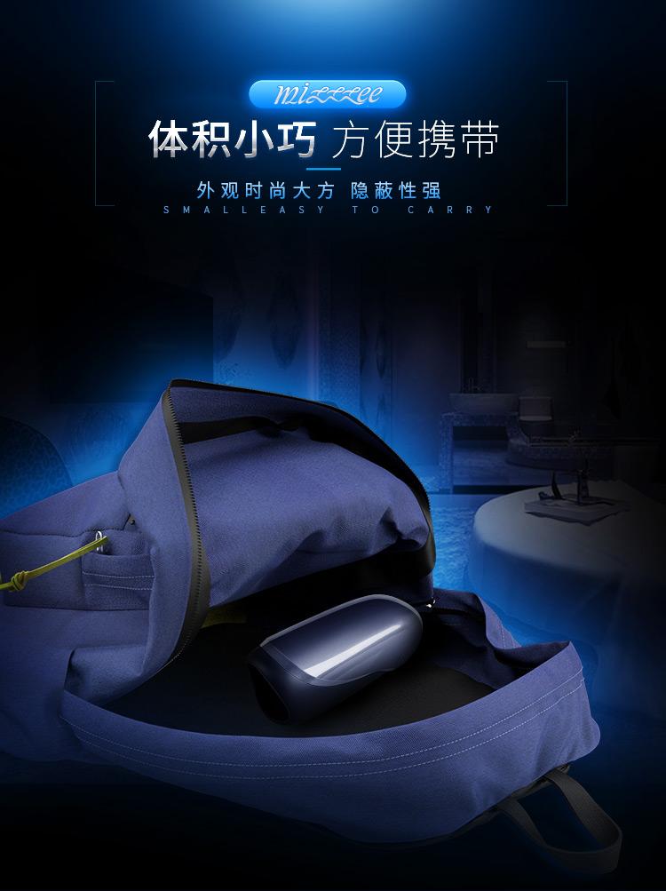 男性情趣用品