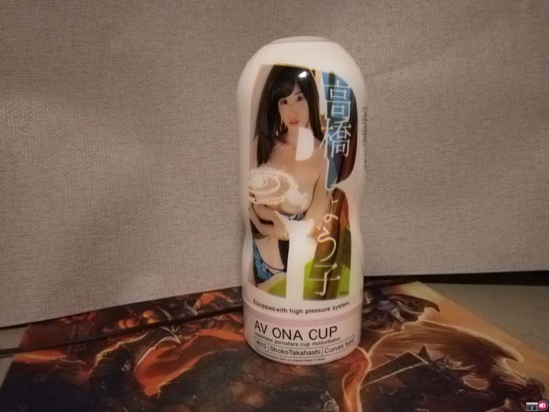男性情趣用品