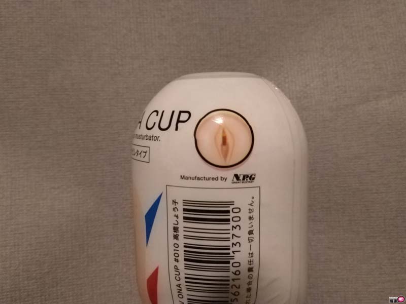 男性情趣用品