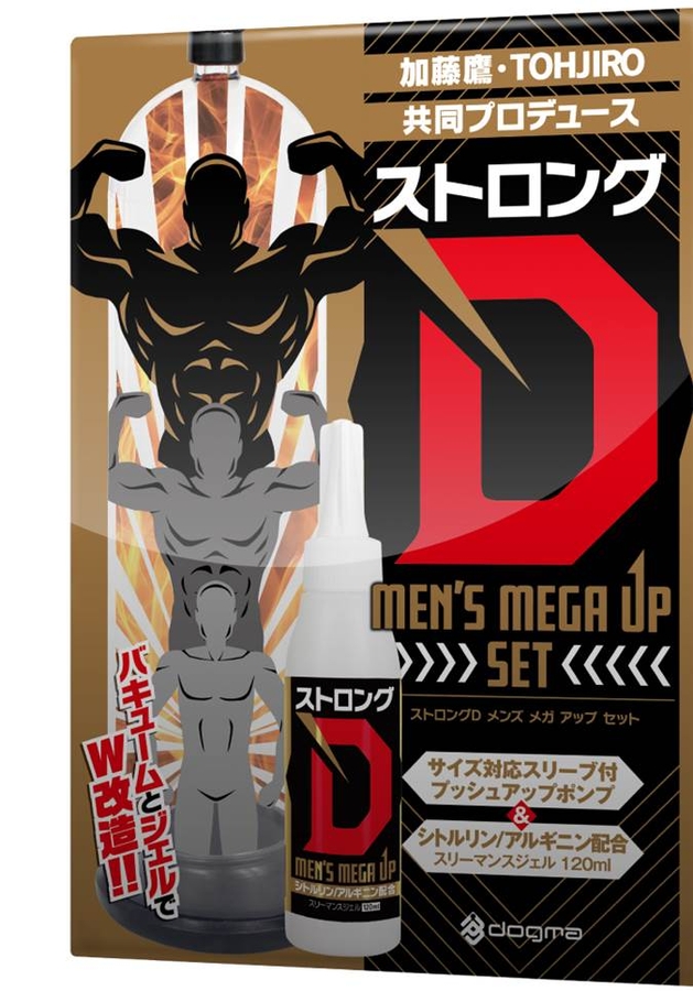 男性情趣用品