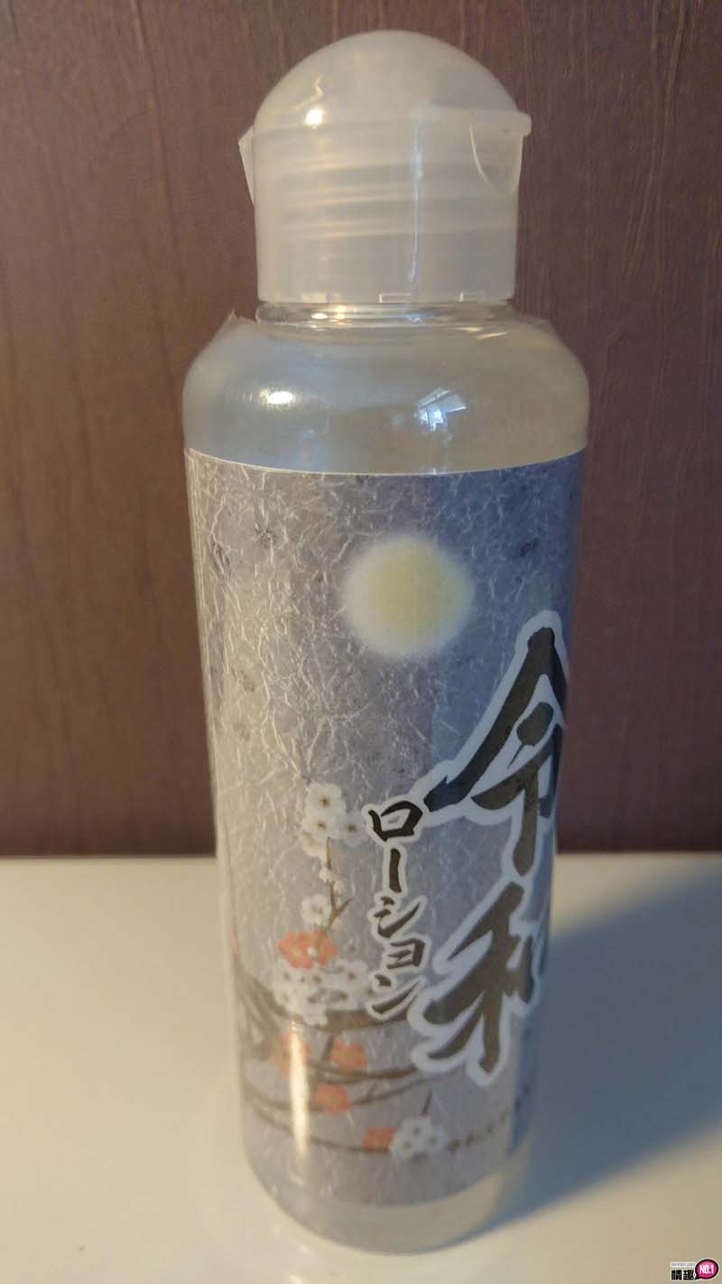 男性情趣用品