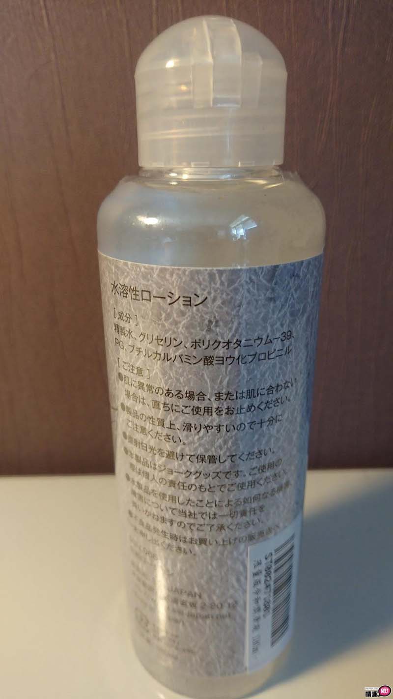 男性情趣用品
