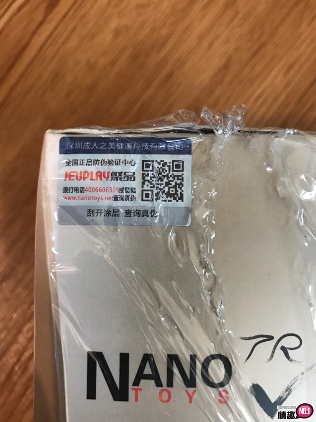 男性情趣用品