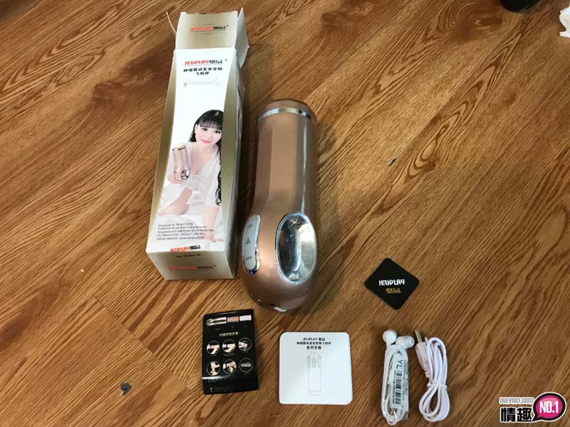 男性情趣用品